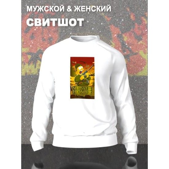 Свитшот