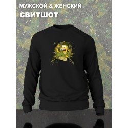 Свитшот