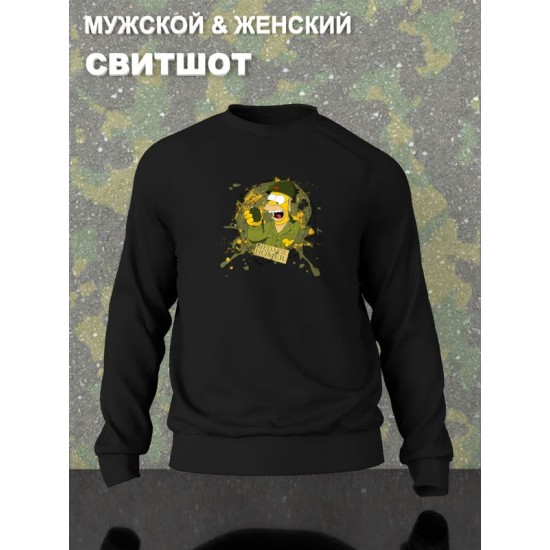 Свитшот