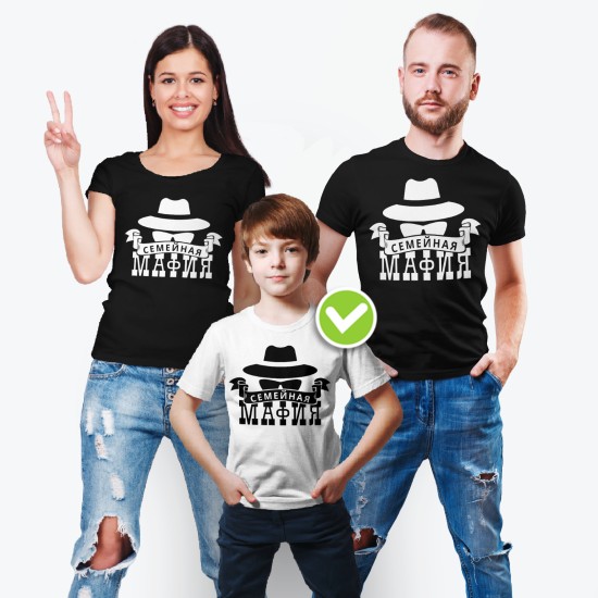 Футболки Family Look для всей семьи