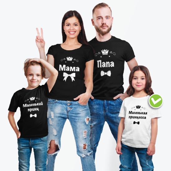 Футболки Family Look для всей семьи
