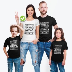 Футболки Фэмили Лук для всей семьи