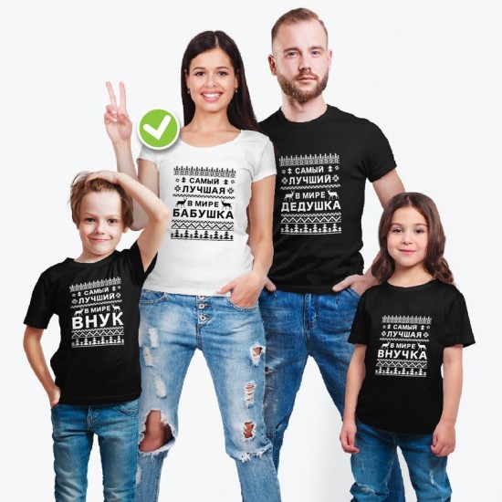 Футболки Фэмили Лук для всей семьи