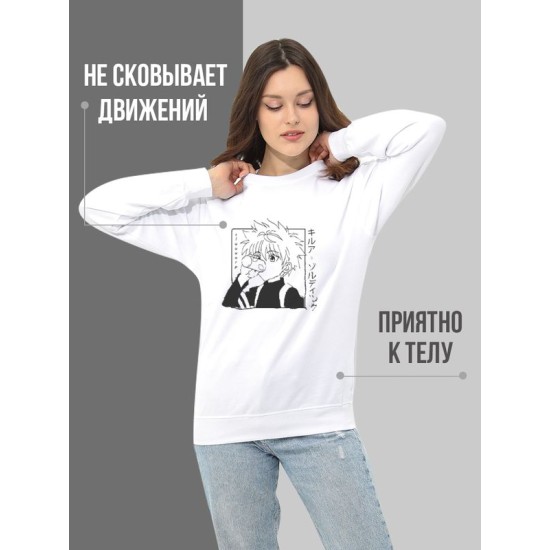 Свитшот