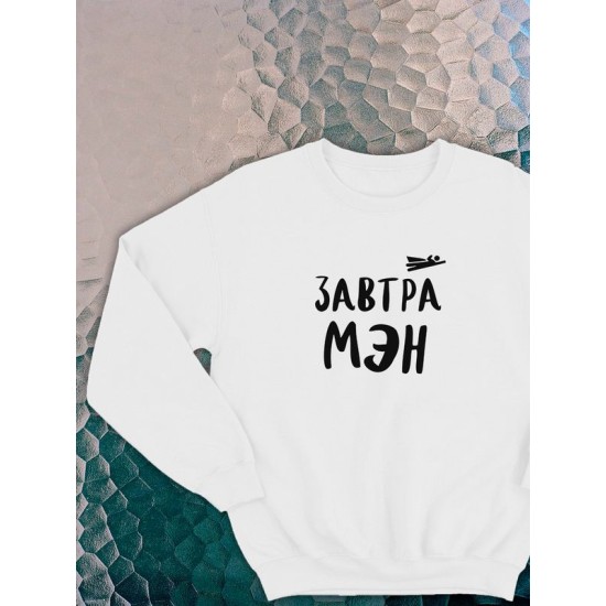 Свитшот