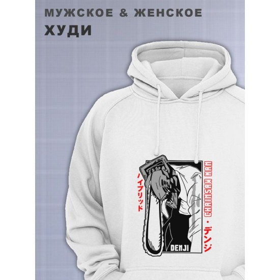 Худи