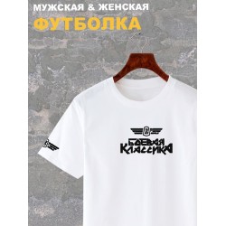 Футболка боевая классика жигули лада ваз y2k оверсайз с принтом