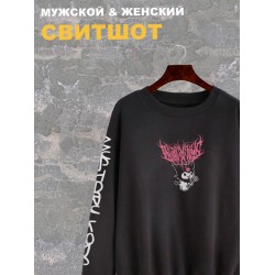 Свитшот