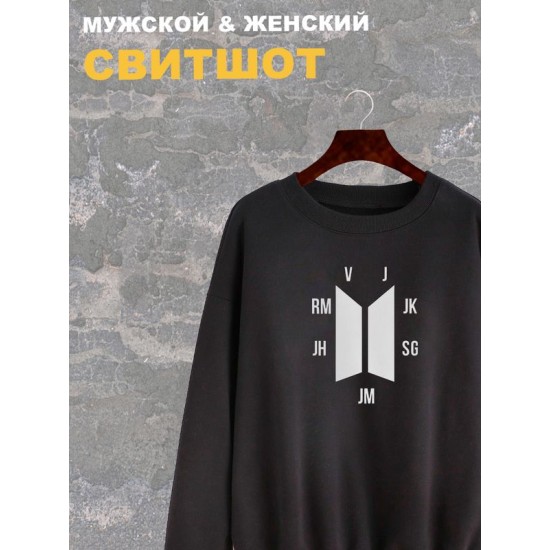 Свитшот BTS logo БТС V JK SG JM JH RM J черный с принтом, надписью army, bangtan boys, k-pop merch, korean style одежда оверсайз, унисекс, мужской и женский для подростков девочек и мальчиков