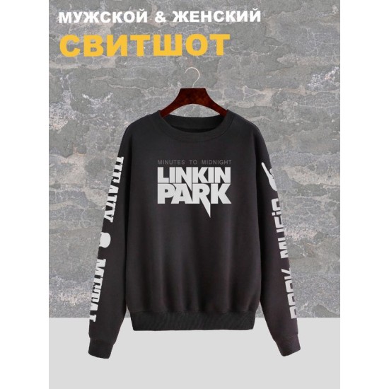 Свитшот Linkin Park Minutes to midnight черный с принтом, надписью, рисунком Линкин парк rock, рок группа логотип logo, оверсайз, унисекс, мужской и женский для подростка и молодежи, рокерская одежда