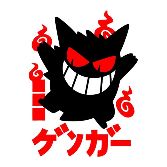 Шоппер бежевый с принтом Pokemon Gengar. Сумка для шопинга на плечо тканевая, мужская и женская.