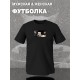 Футболка Мем две женщины и кот прикол мемная с принтом
