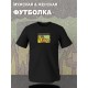 Футболка Собака в огне мем This is fine с принтом