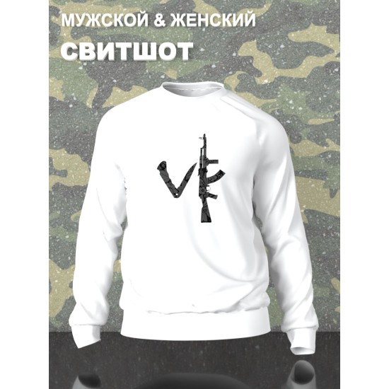 Парные свитшоты Надпись love любовь Ve y2k белый женский с принтом минимализм aesthetic art для влюбленных пар парня и девушки, двоих подруг, милая прикольная парная одежда андеграунд оверсайз