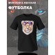Парные футболки Львица Lion с принтом