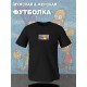 Футболка Гомер Симпсон мем Симпсоны прикол Simpsons с принтом