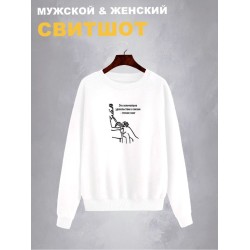 Свитшот