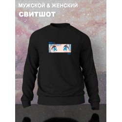 Свитшот
