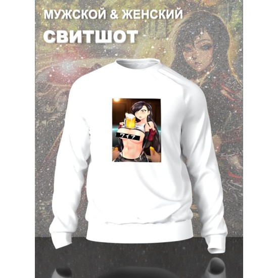 Свитшот