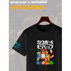 Футболка Cowboy Bebop аниме Ковбой Бипоп персонажи y2k с принтом