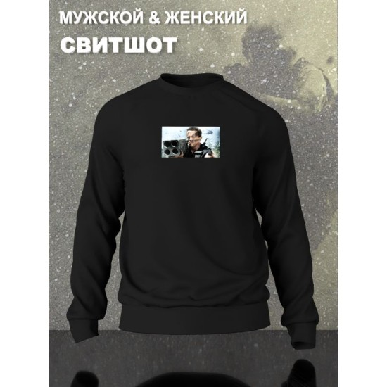 Свитшот