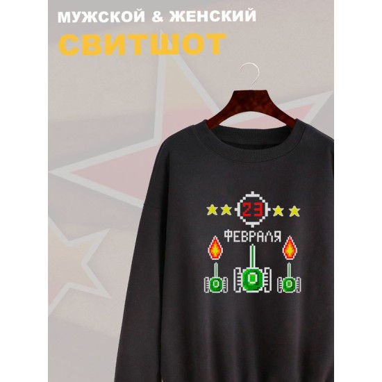 Свитшот