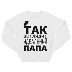 Свитшот