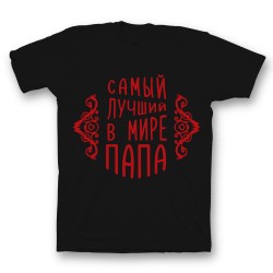 футболка с прикольным принтом 