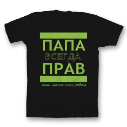 Футболка с прикольным принтом