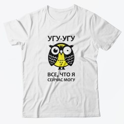 Футболка с прикольным принтом