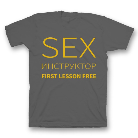 Футболка с прикольным принтом
