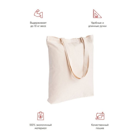 Повседневная экосумка-shopper для женщин с веселым принтом.