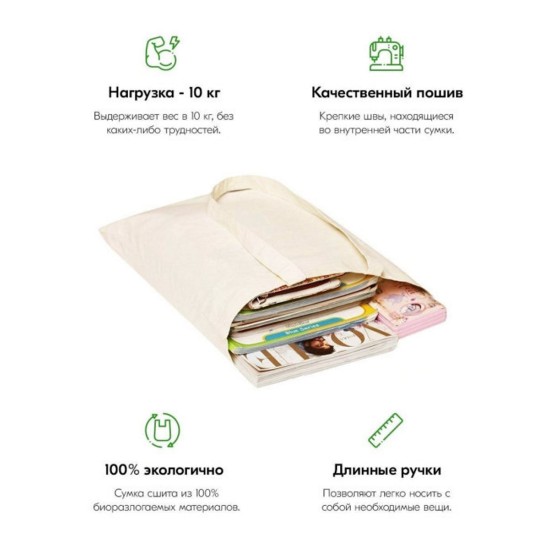 Женская сумка-shopper из хлопка с ручками со смешным принтом.