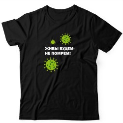 Футболка парная с принтом