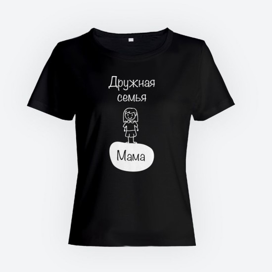 Футболки Фэмили Лук для всей семьи