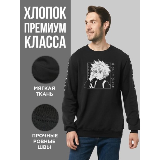 Свитшот