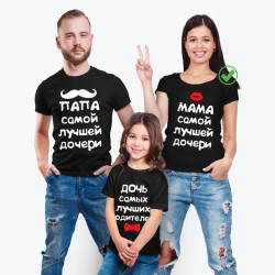 Футболки Фэмили Лук для всей семьи