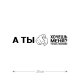 Наклейка интерьерная на стену и авто, надписи на дверь и ноутбук, холодильник и унитаз, на автомобиль, зеркало или дневник. Прикольные наклейки с приколами, смешные.