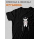Футболка оверсайз с принтом надписью унисекс Уэнсдей Wednesday