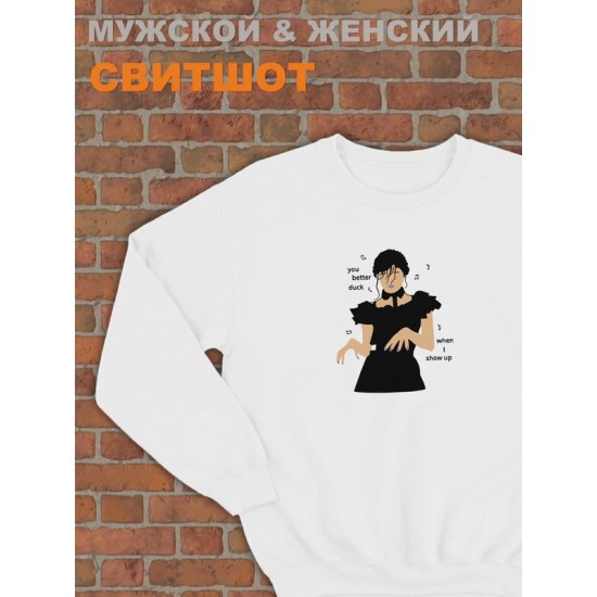 Свитшот