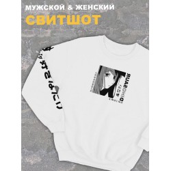 Женский свитшот оверсайз белый с принтом аниме Тян dinosaur динозавр.