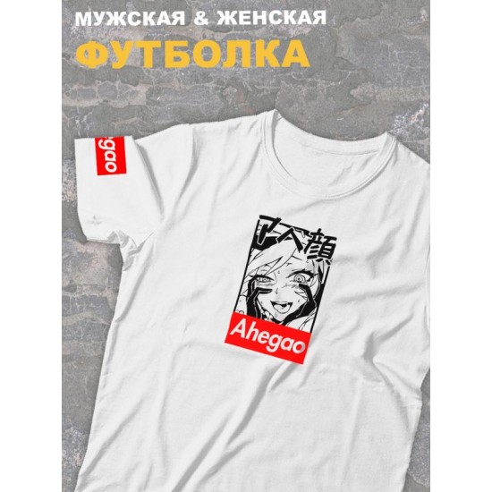 футболка оверсайз с принтом аниме Хентай ahegao hentai.