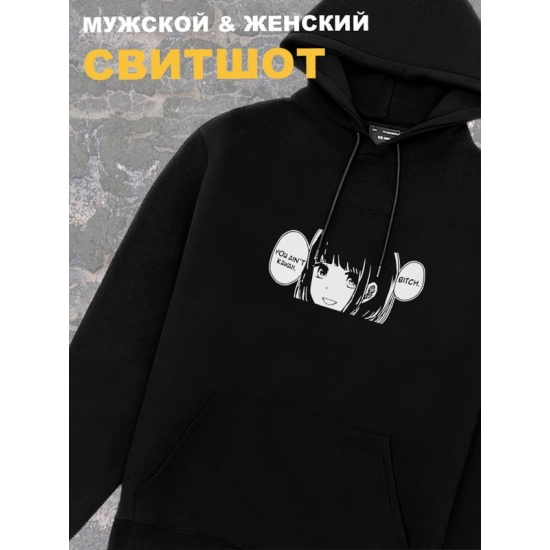 Худи мужское черное оверсайз с принтом аниме тян You ain t kawaii.