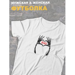 Футболка белая Король и Шут киш принт с сердцем оверсайз