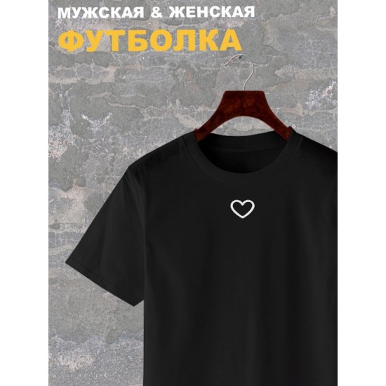 Футболка Сердце сердечко рисунок y2k aesthetic принт черная оверсайз с принтом