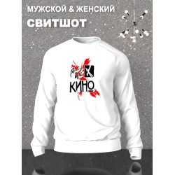Свитшот