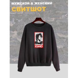 Свитшот