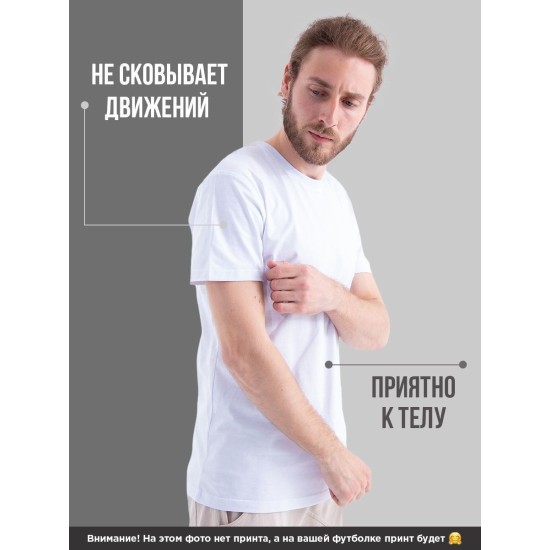 Парные футболки для мужа и жены с принтом love my WIFE & HUSBAND