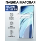 Защитная гидрогелевая пленка для Xiaomi для телефона Xiaomi Mi 10t 5g, матовая полиуретановая плёнка на смартфон Сяоми Ми 10т 5г. Аксессуар для защиты экрана гаджета.