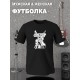 Футболка Сектор Газа Хой punks not dead с принтом